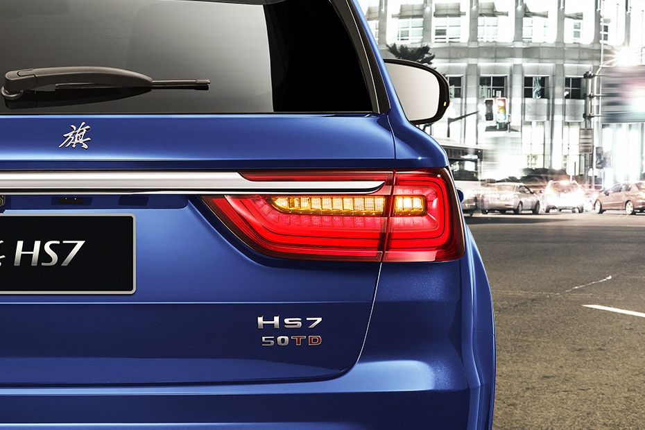 HS7 (2023-2024) Tail light