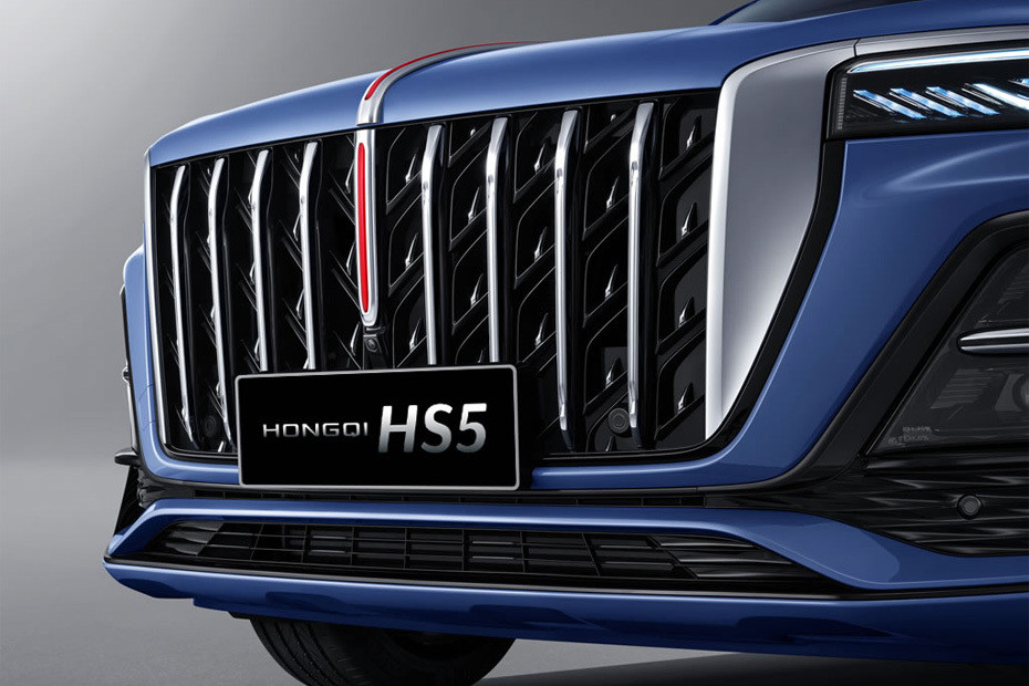HS5 Grille View