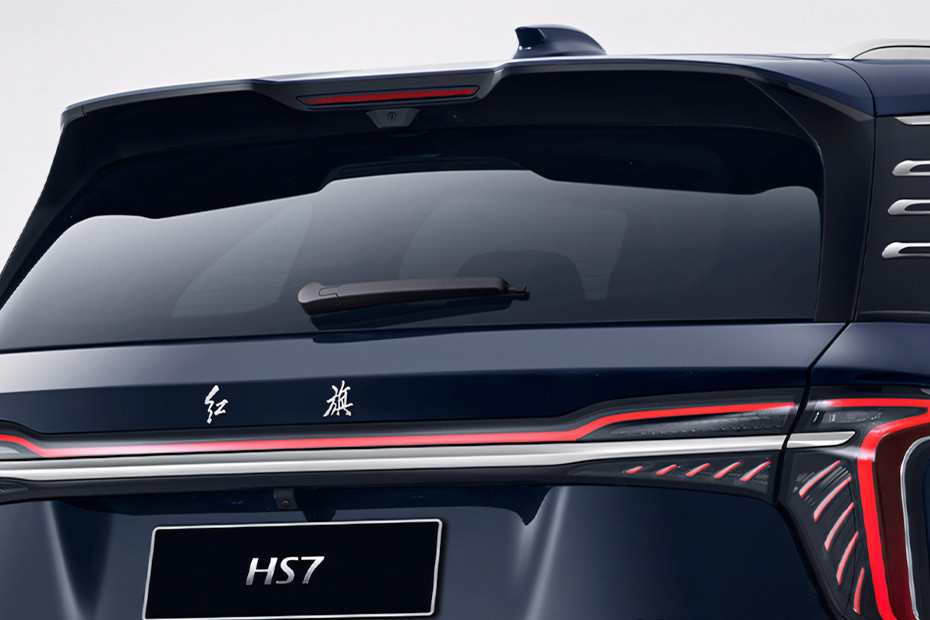 HS7 Spoiler
