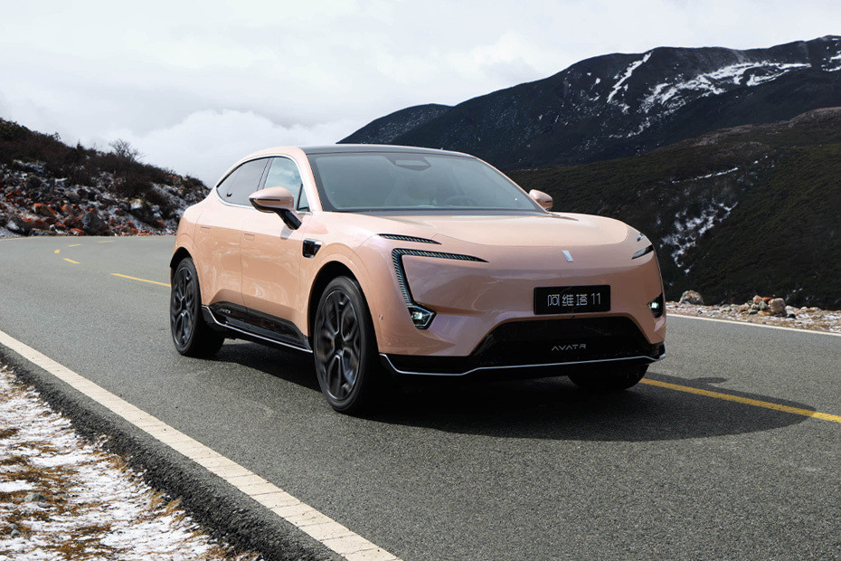 AVATR 11 Front Medium View