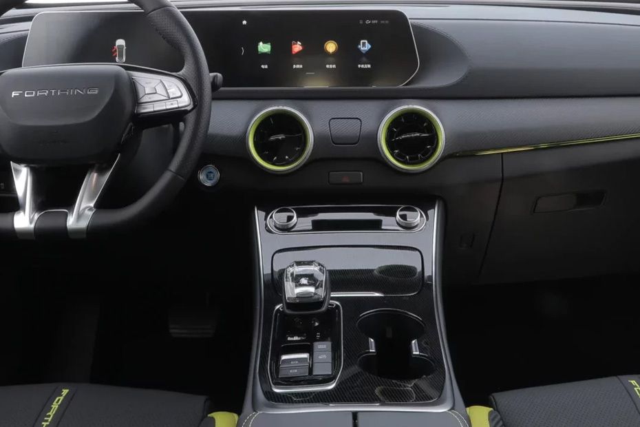 T5 HEV Center Console