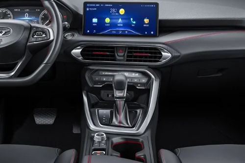  E5 Center Console