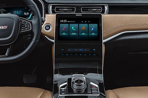 U75 Plus Center Console