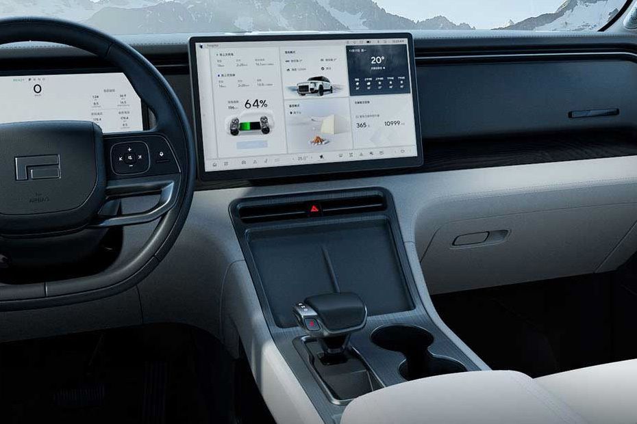 01 Center Console