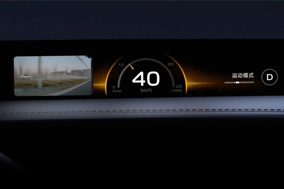 YU7 TachoMeter