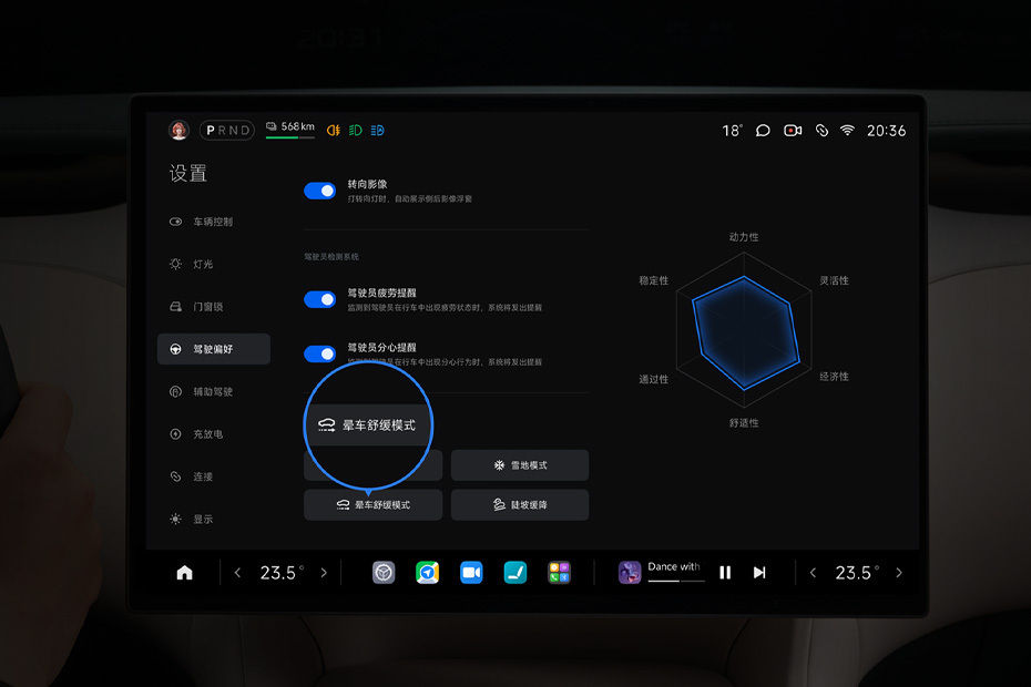 YU7 touch screen