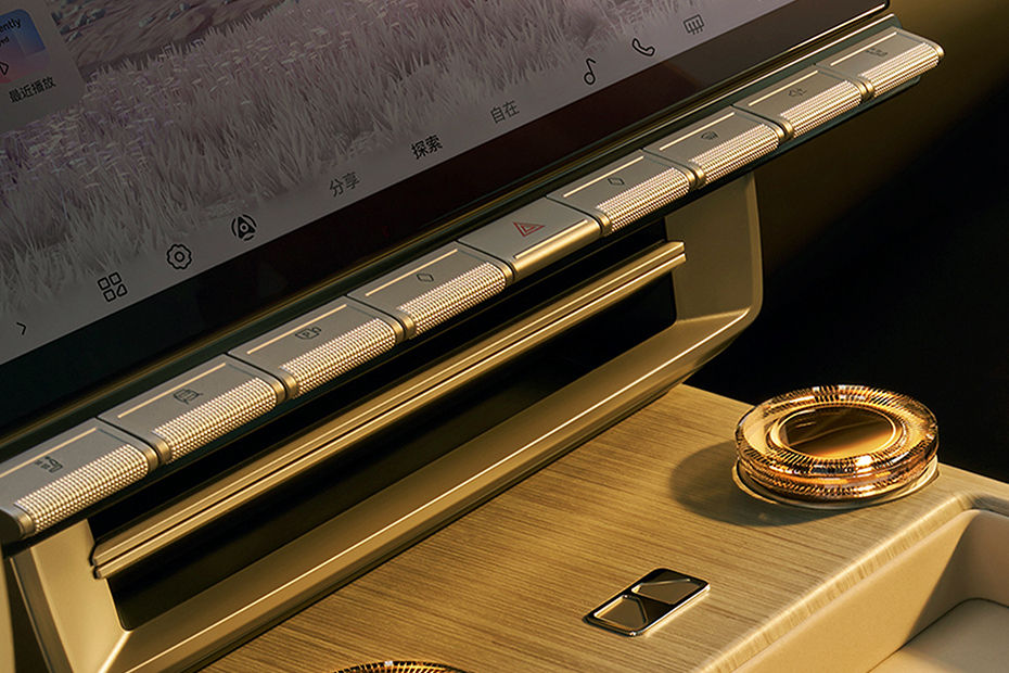 8 Center Console