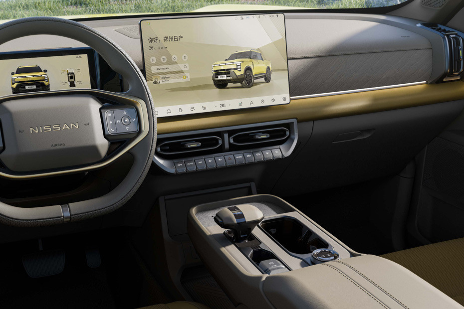 Frontier Pro Center Console