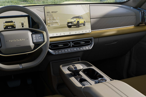 Frontier Pro Center Console