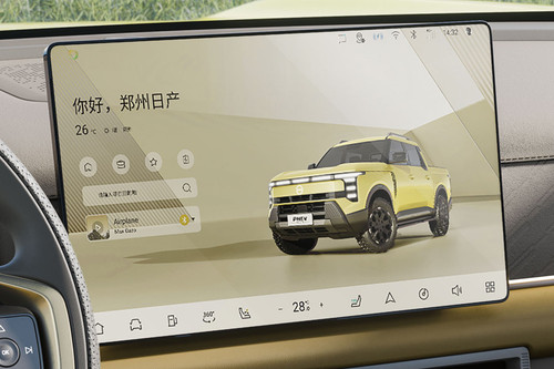 Stereo View of Frontier Pro