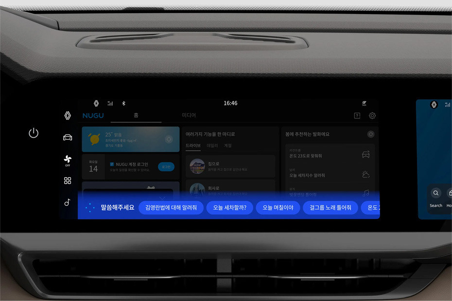 Stereo View of Koleos