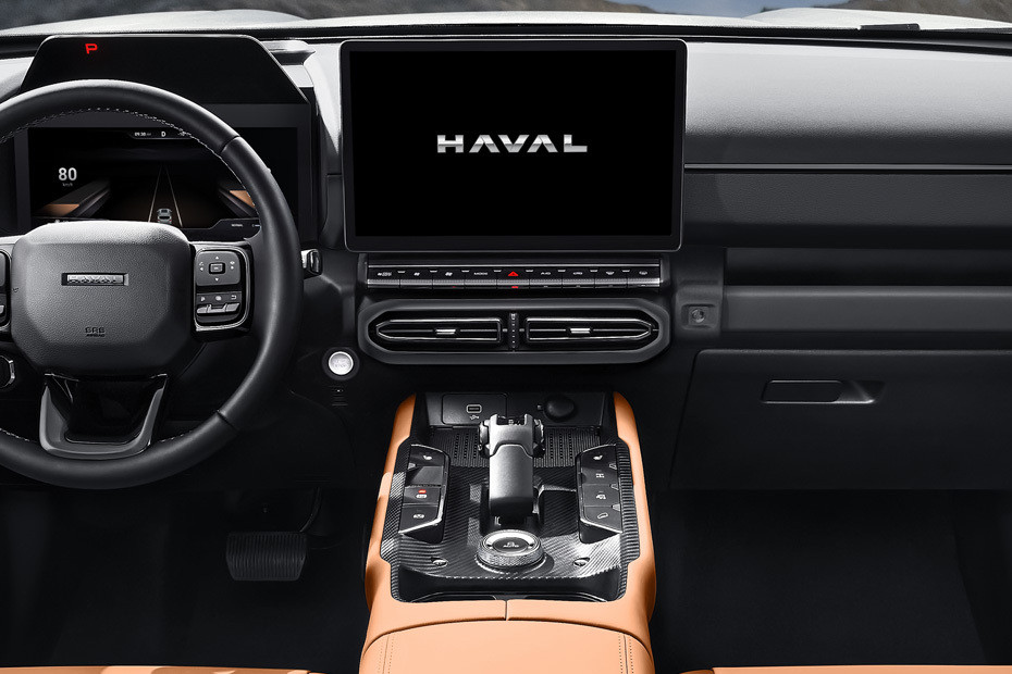 H7 Center Console