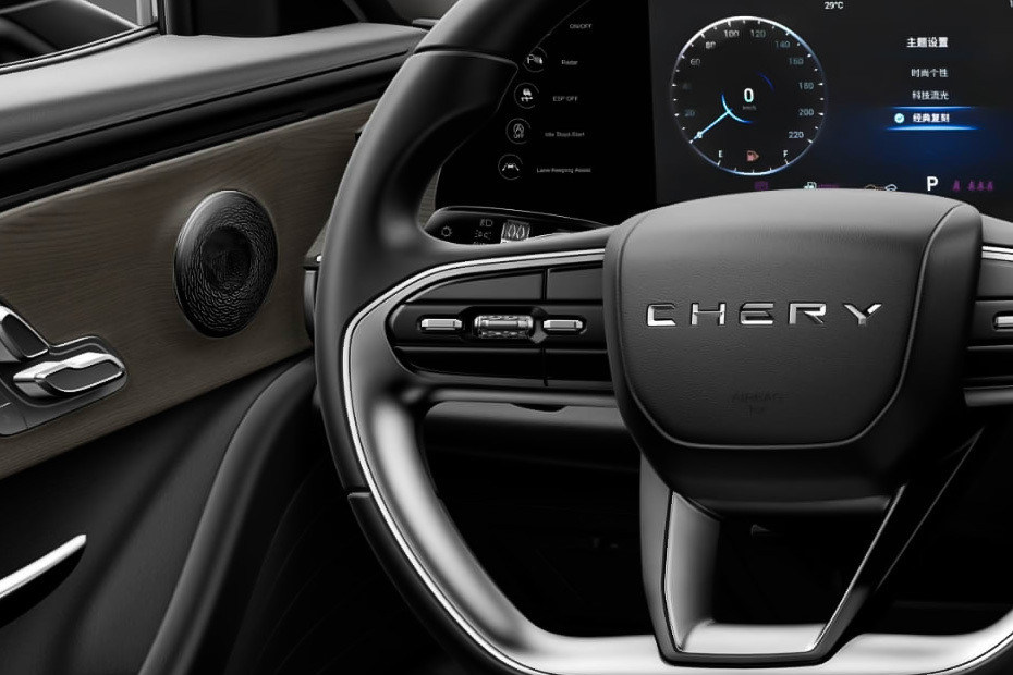 Chery Arrizo 8 Multi Function Steering