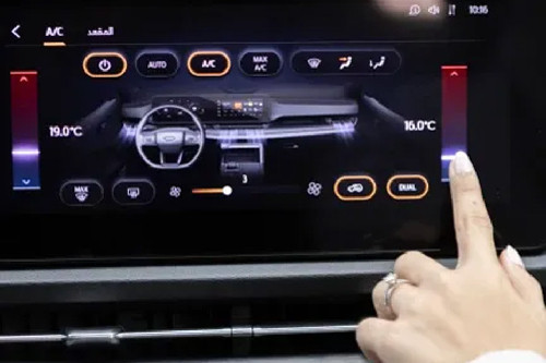 Territory 2026 touch screen