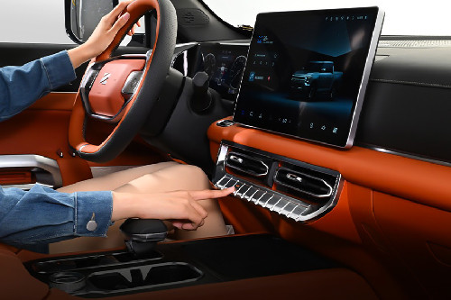 Center Console