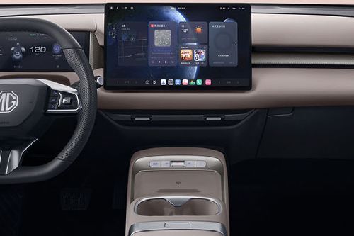 ES5 Center Console